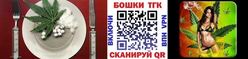 Canna-Cookies конопля Шагонар