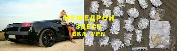 прущая мука Киреевск