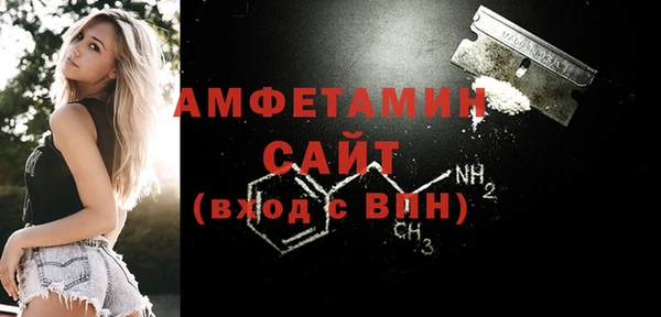 MDMA Premium VHQ Белоозёрский