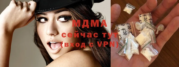 сатива Кинешма