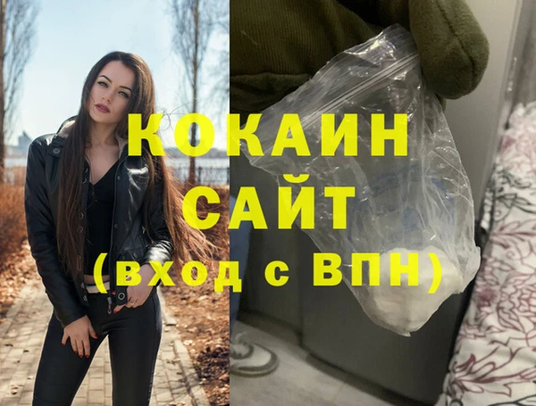 MDMA Premium VHQ Белоозёрский