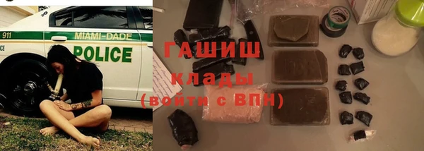 ПСИЛОЦИБИНОВЫЕ ГРИБЫ Балабаново