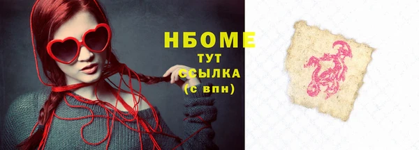 MDMA Premium VHQ Белоозёрский