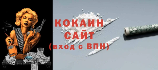 jwh Белокуриха