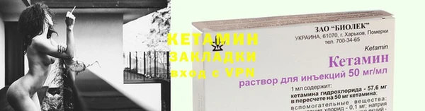 ПСИЛОЦИБИНОВЫЕ ГРИБЫ Балабаново