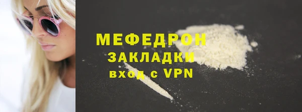 амф Баксан