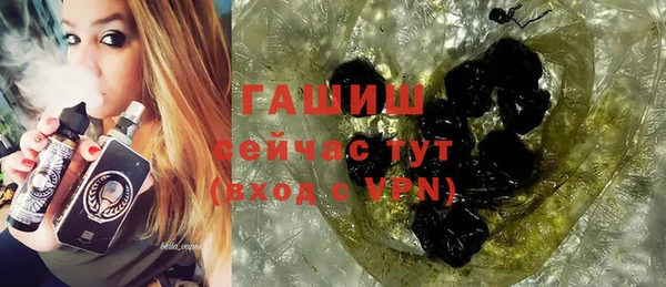 MDMA Premium VHQ Белоозёрский