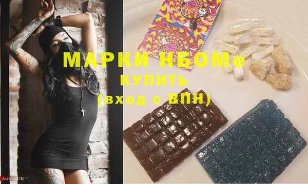 MDMA Premium VHQ Белоозёрский