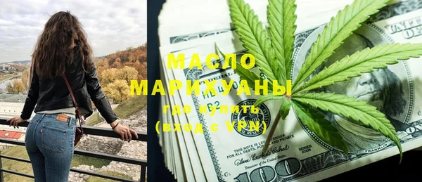 молекула духа Балахна