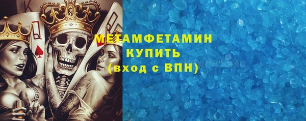 молекула духа Балахна