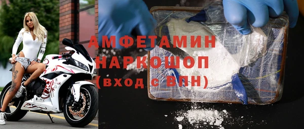 MDMA Premium VHQ Белоозёрский