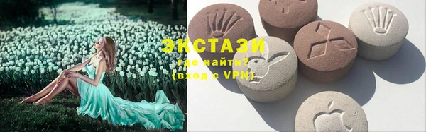 амф Баксан