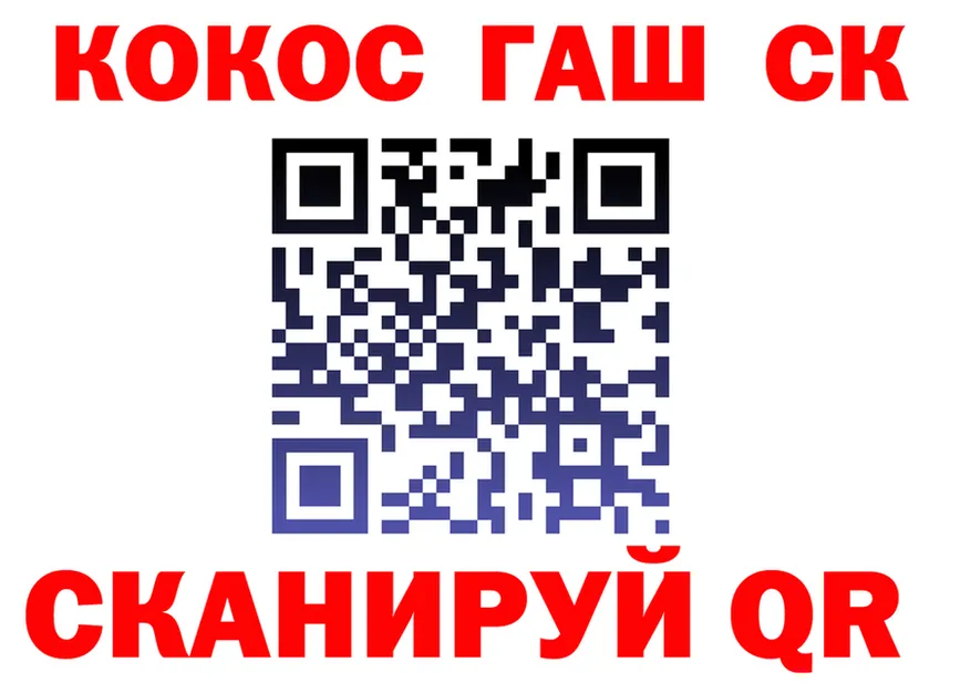 ГАШ гашик зеркало shop MEGA Шагонар