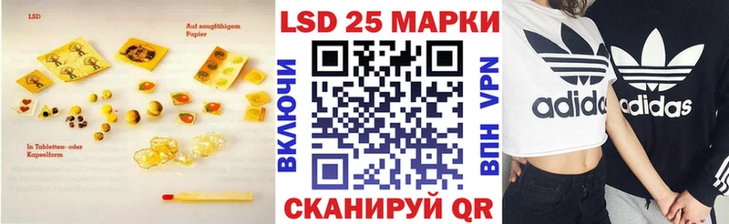 ЛСД экстази кислота  Шагонар 
