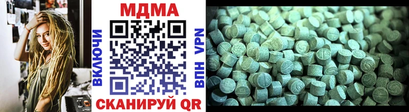 MDMA crystal Шагонар