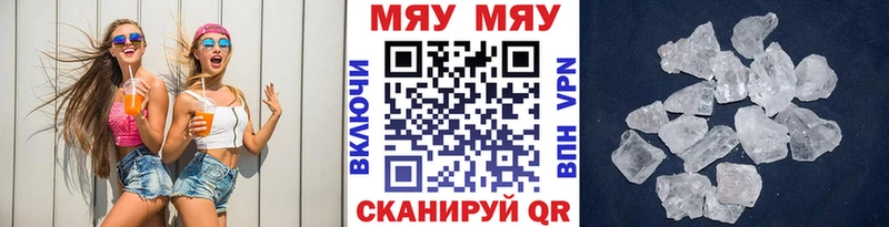 закладки  Шагонар  МЯУ-МЯУ 4 MMC 