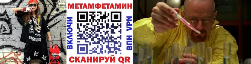 купить   блэк спрут ссылка  Метамфетамин кристалл  Шагонар 