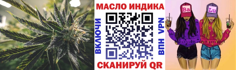 ТГК гашишное масло  площадка как зайти  Шагонар 